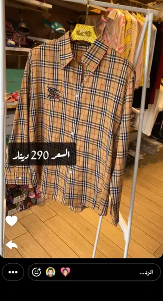 بربري — سوريه بربري ماستر مقاس m