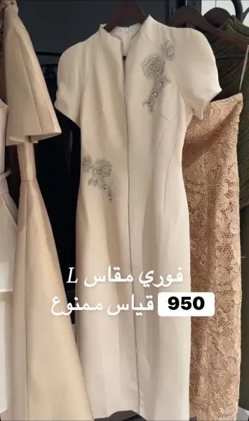 أخرى — فستان ابيض